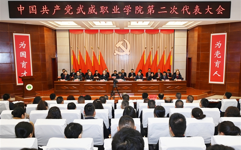 【聚焦党代会】中国共产党成品片a免费入口2023第二次代表大会开幕